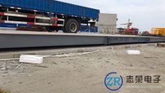 SCS地磅和ZCS地磅是什么意思，有什么區別？