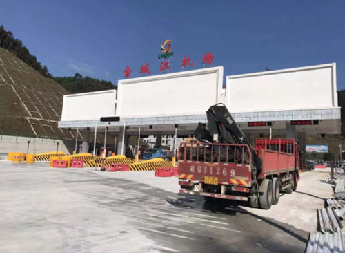 高速地磅計(jì)量檢定現(xiàn)場(chǎng)